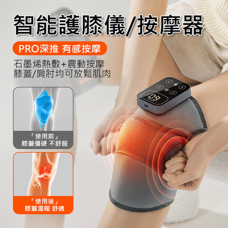 Smart Knee Brace