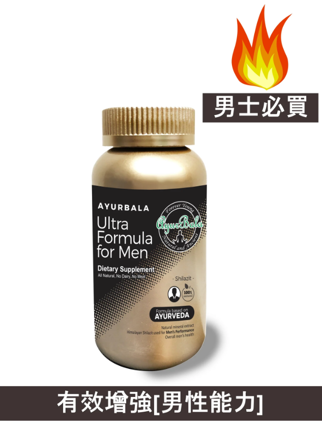 Ultra Formula for Men (Vita Men)